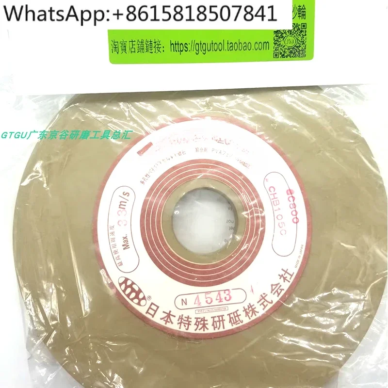 flat grinding wheel 180 * 13 * 31.75 precision grinding wheel elastic PVA mirror polishing oil stone