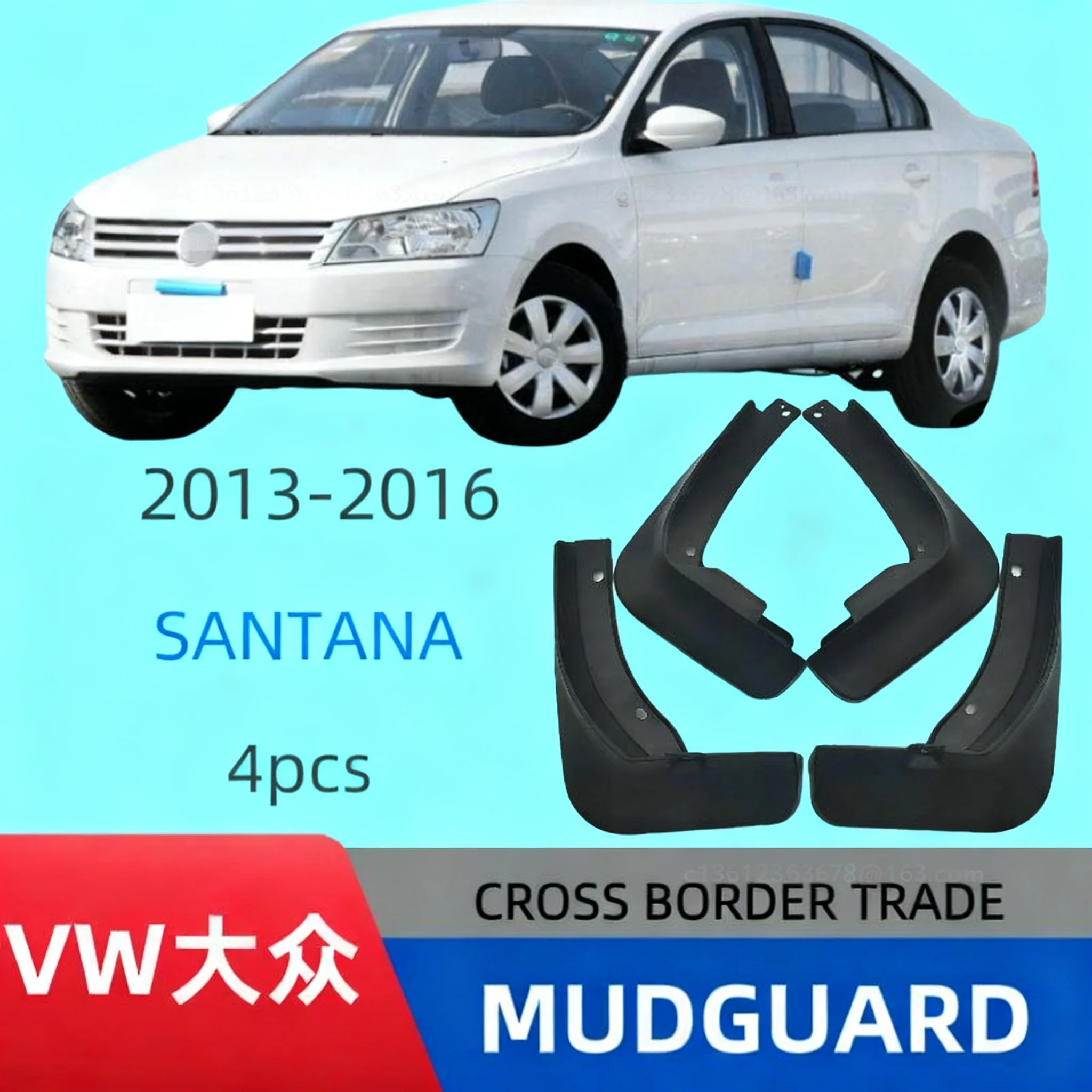 

Suitable for Volkswagen Santana 2013-2016 fender car fender skin modification factorymud flapscar accessories