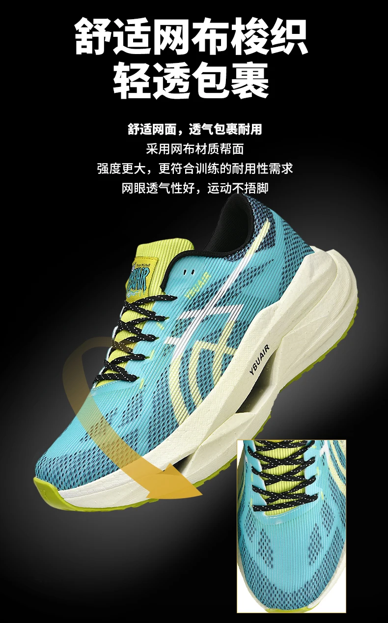 Professionelle Marathon-Laufschuhe für Herren, atmungsaktive, gepolsterte Sportschuhe, Tennisschuhe, Outdoor-Schuhe, Damen-Jogging- und Trainingsschuhe. – Detail 20