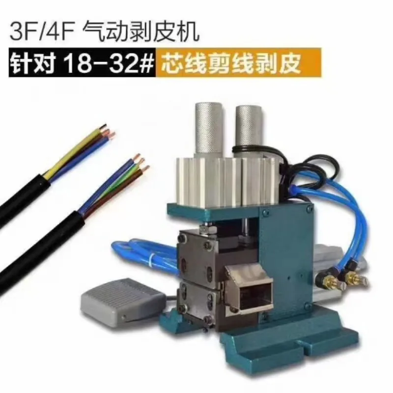3F 305 310 outer skin wire stripping machine pneumatic electric core wire air stripping wire