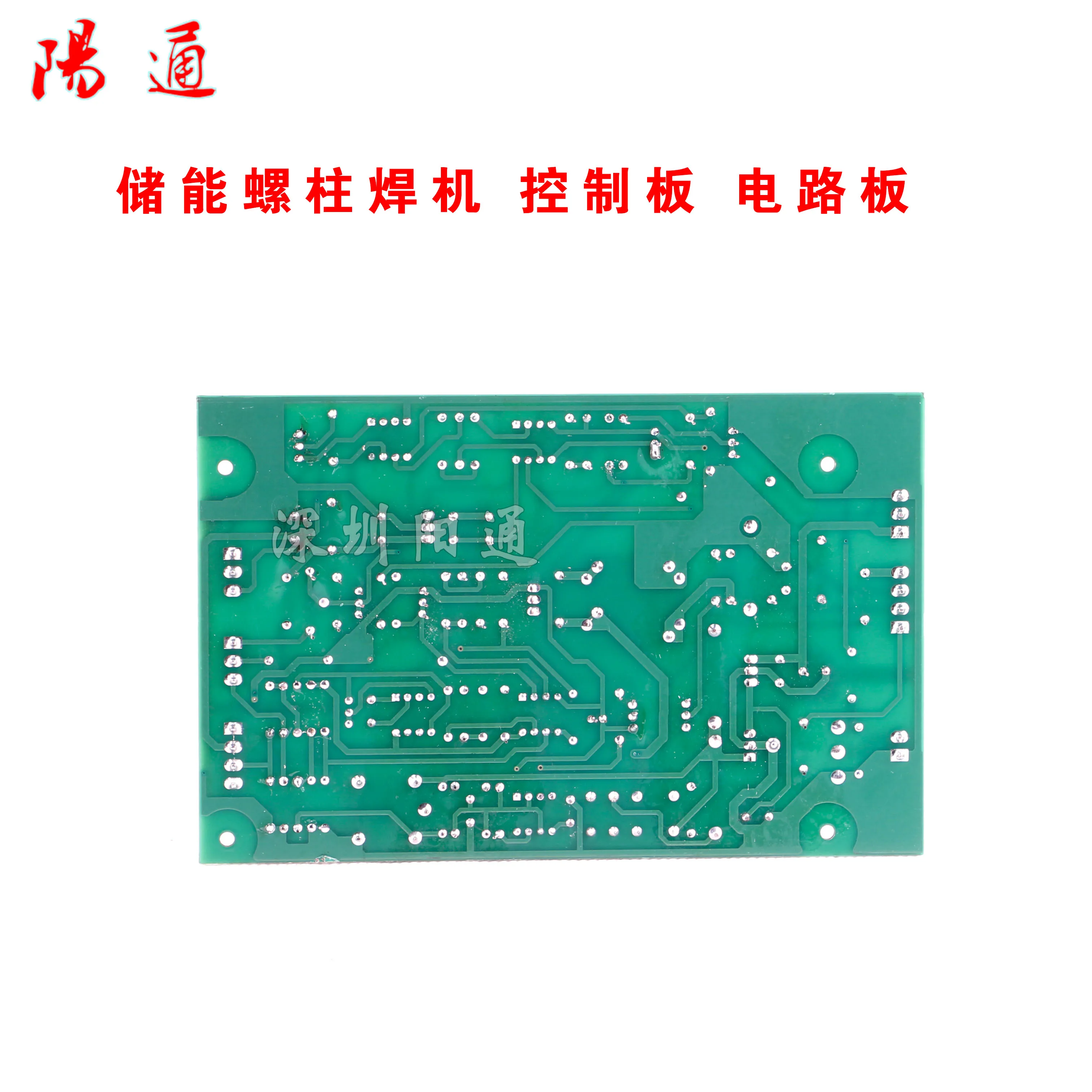 Energy Storage Stud Welding Machine Circuit Board Accessories Control Board Motherboard