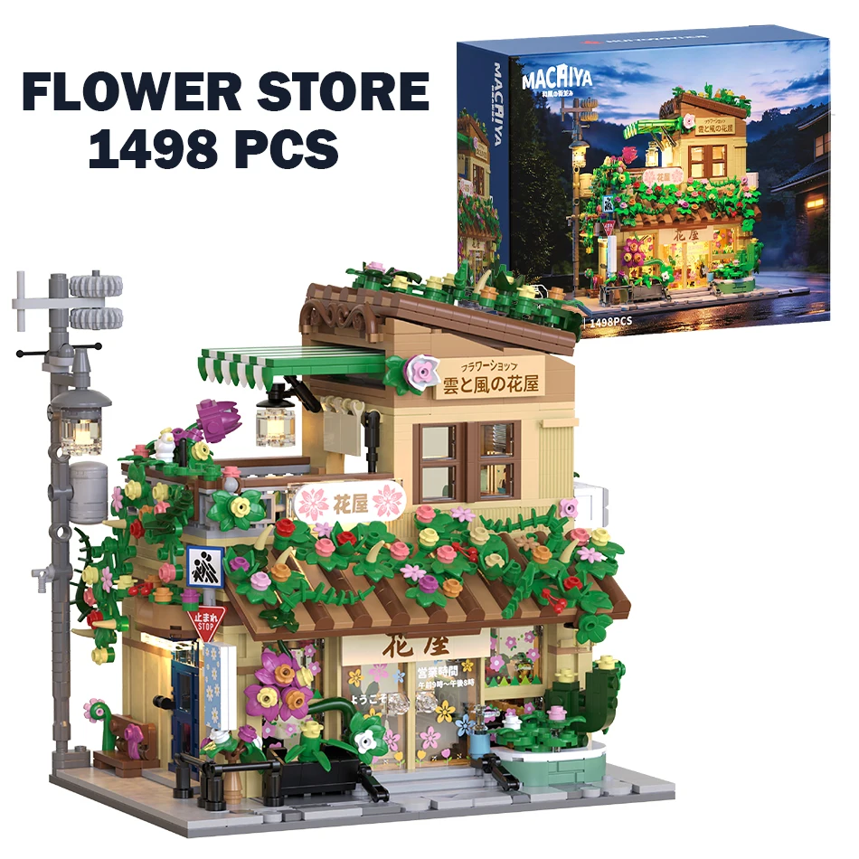 

LED City Japanese Style Flower Store Architecture Building Blocks Flower House Shop Street View Series Bricks Toys for Kids Gift