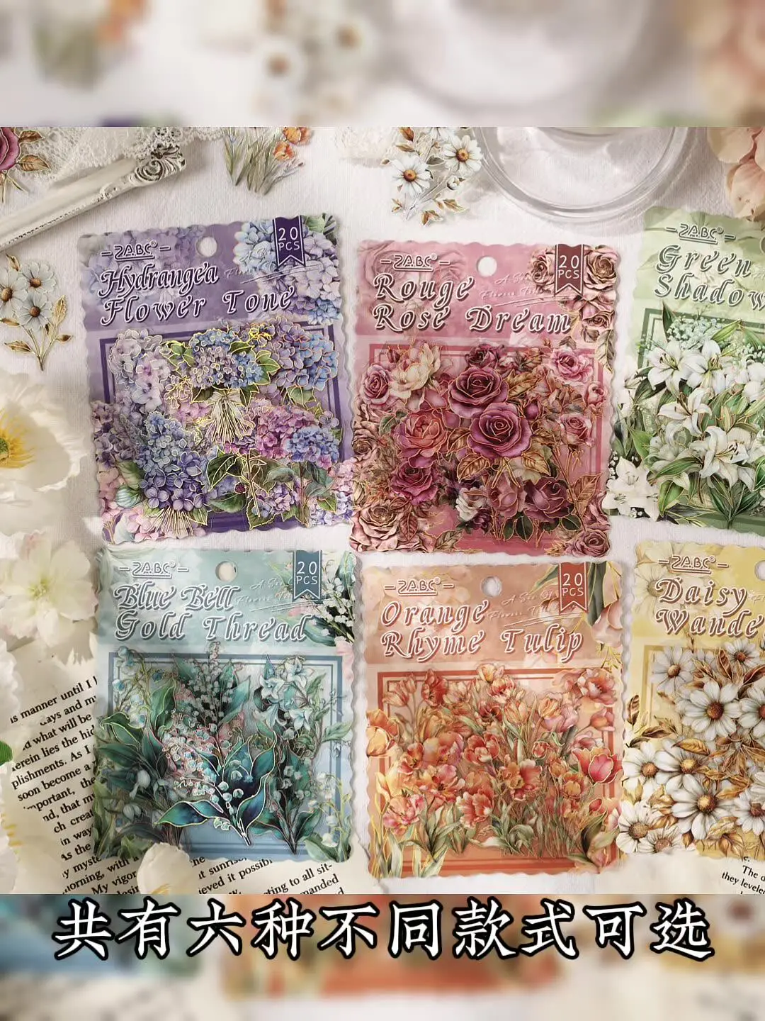 20 Stück schöne romantische Blumen-Aufkleber, Blumen-DIY-Aufkleber für Scrapbook, Tagebuch, Planer, Tagebuch, Album, dekorative Aufkleber