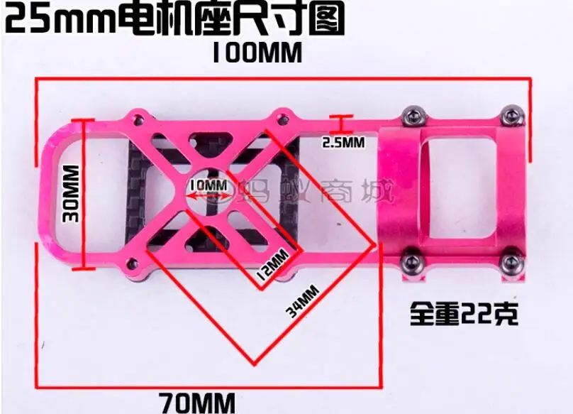 Mayatech Dia 20MM / 25mm Motor Mounting Plate Set Carbon Tube clamp Clip CNC seat ESC Fixed Base for RC car Multi Hexacopter