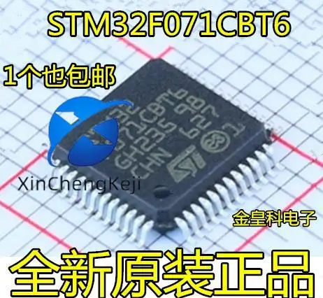 

10pcs original new STM32F071CBT6 LQFP-48 48MHz 128KB ARM microcontroller