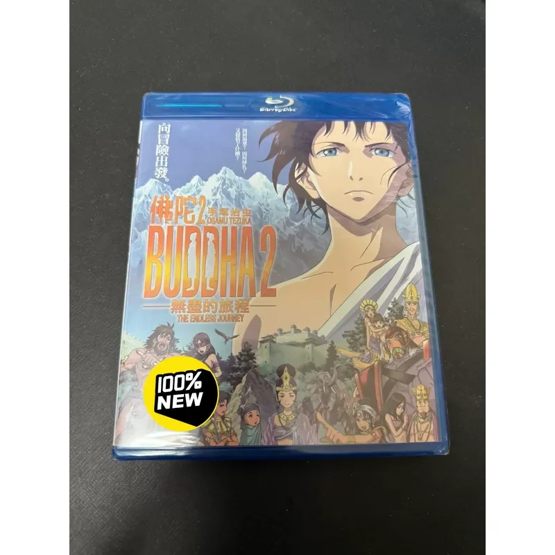 The Buddha 2 Endless Journey Blu ray Disc High Definition Video Movie