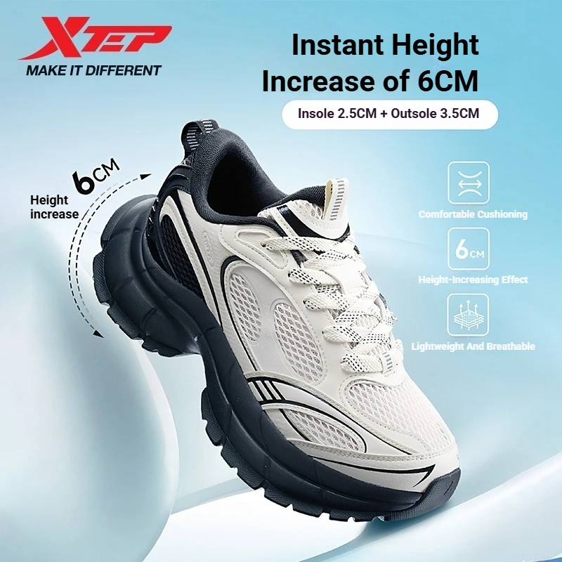 Xtep Basque 3.0 Height-Increasing 2026 For Men Fashion Stable Support Anti-Slip Lightweight Breathable Mesh 874119320038
