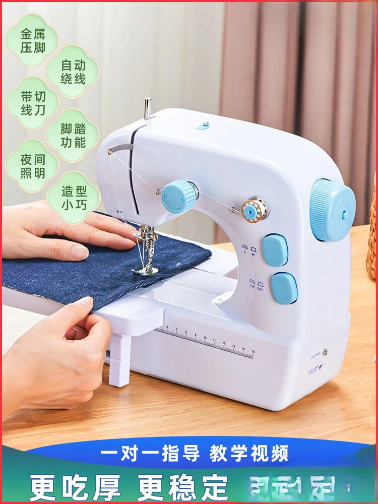 For sewing machine household small electric needle and thread machine mini handheld multi-function automatic