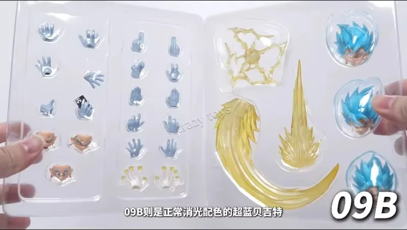 

【In Stock】Ygmw Studio Octoys Dragon Ball Ultra Blue Vegetto 09A 09B NYCC Color Matching Action Figure Anime Model Collectible
