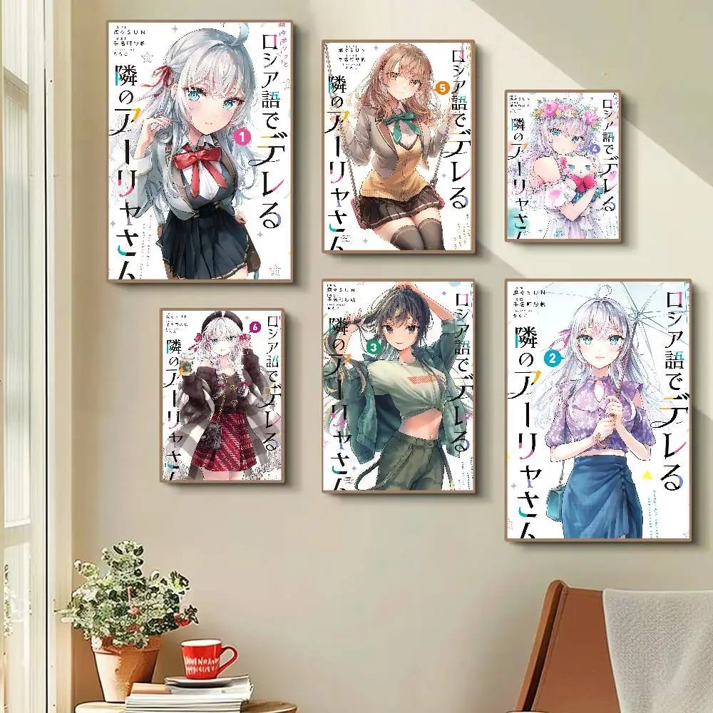 Anime Alya Sometimes Hides Her Feelings In Russian Poster Watercolor Art Kids Room Decoration Wall Hanging Painting Kids Gift ﻿