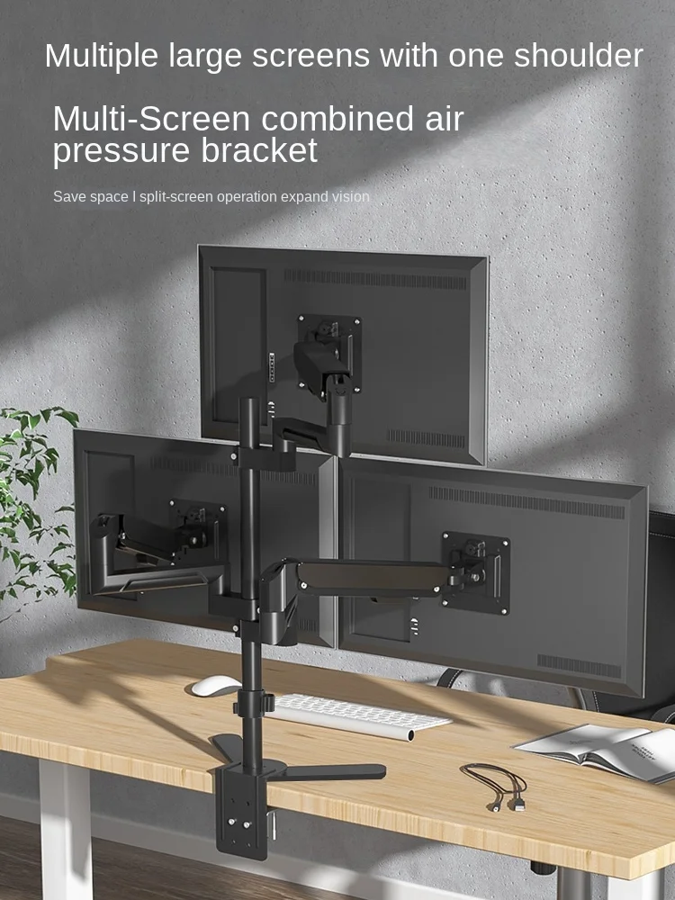 

Three-Screen Display Lifting and Telescopic Hover Support Arm Suitable for AOC/Lenovo/Samsung Two-Screen Computer Base