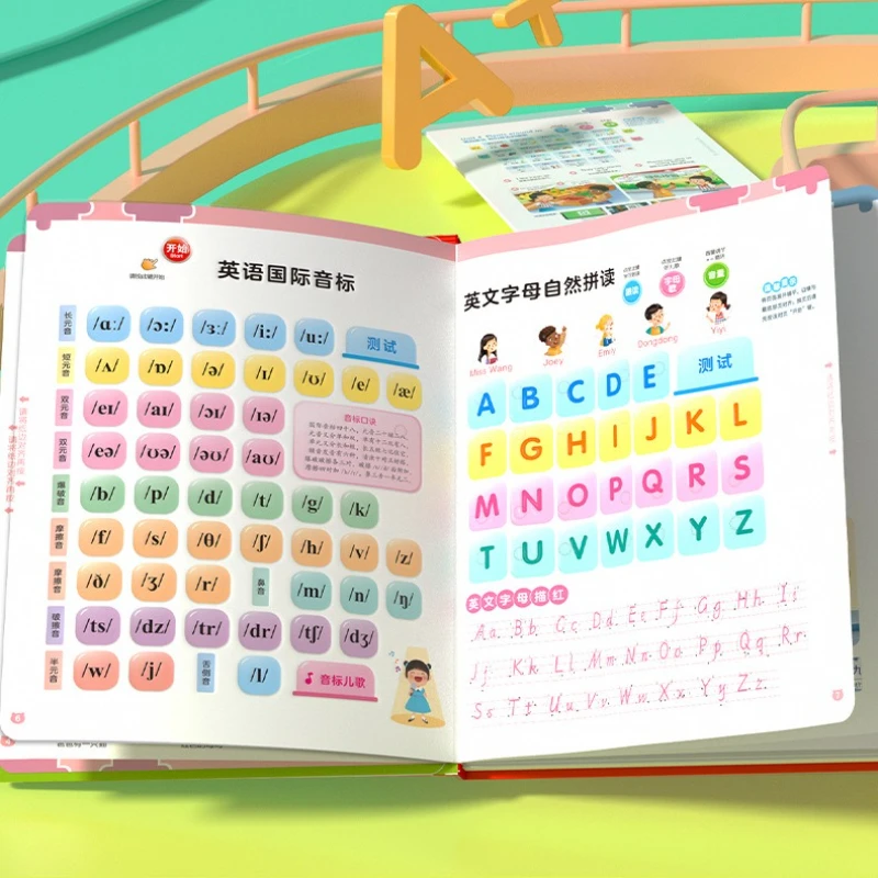 Primary School English Vocabulary Audiobook, Children's Cognitive Early Education, English Learning Book