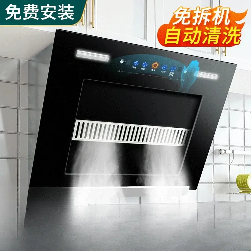 220V Kitchen Range Hood Large Suction Side Mount Exhaust Fan for Home Small Apartment Rental Use K