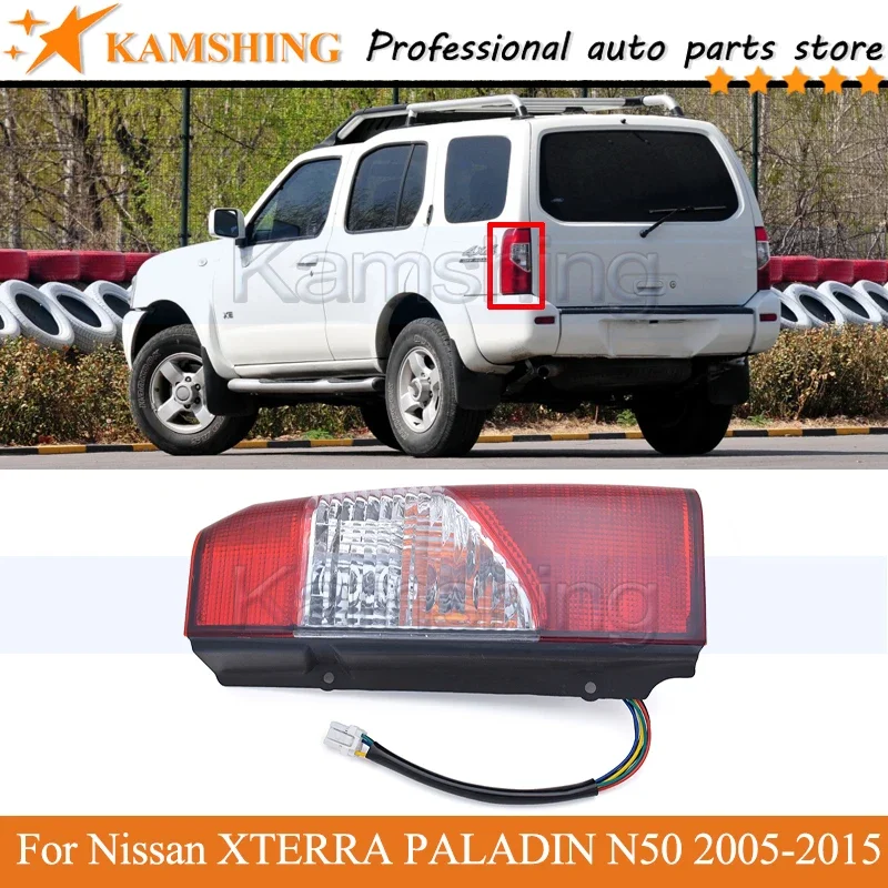 Kamshing Rear Tail light lamp For Nissan XTERRA PALADIN N50 2005-2015 Rear Brake Light Taillight Tail lamp head Lamplight lamp