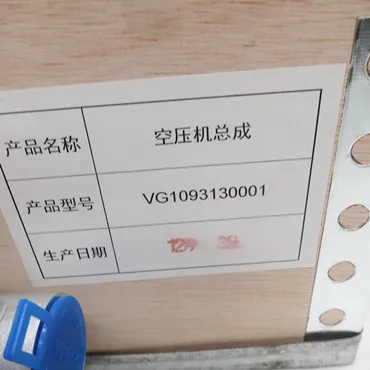 Original quality hot selling high performance air compressor VG1093130001