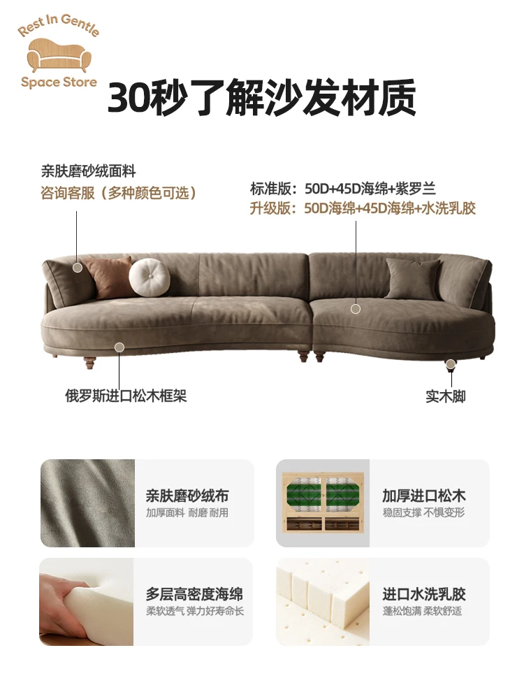 French retro matte fleece sofa, living room small apartment for three or four people, Italian minimalist curved moon sofa