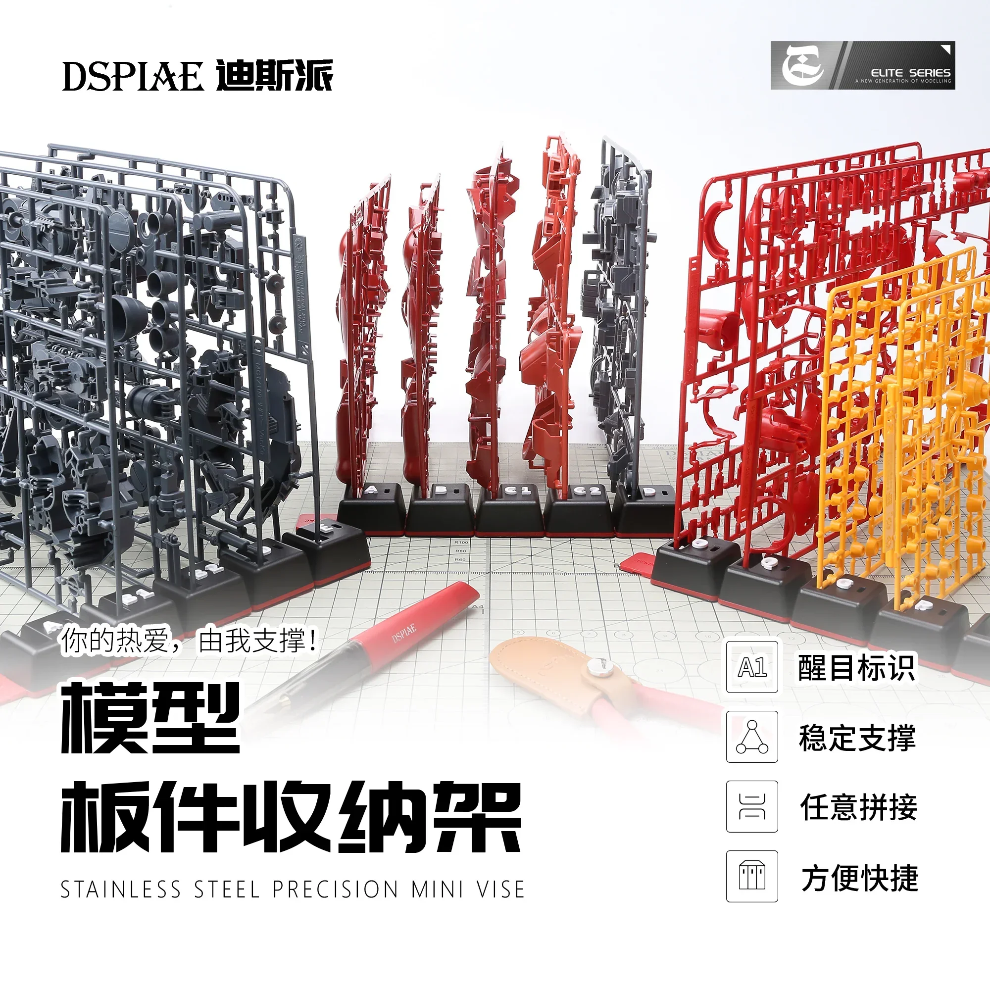 Dspiae PT-SR Easy Assembly Model Panel Holder, Versatile Design