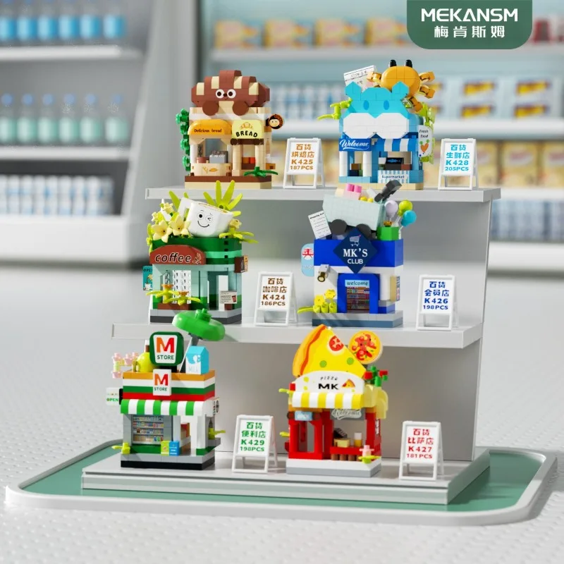 Mini Department Store Chain Store Puzzle Assembly Street View Building Blocks Handmade DIY Creative Building Blocks Toy Gift Set
