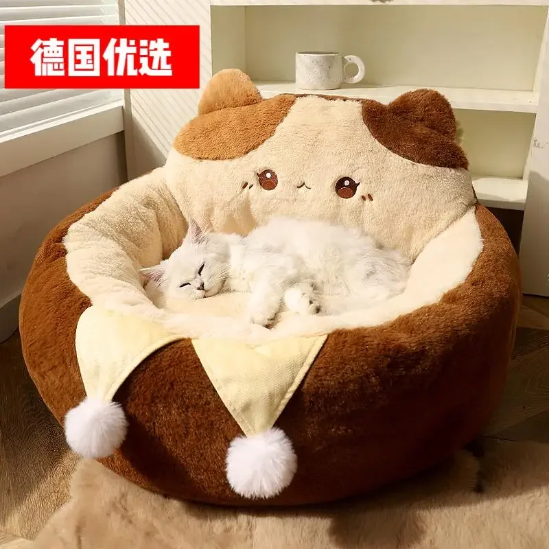 

yyhcGerman Seiko litter winter warm cushion kitten winter kennel supplies cat sofa bed pet bed