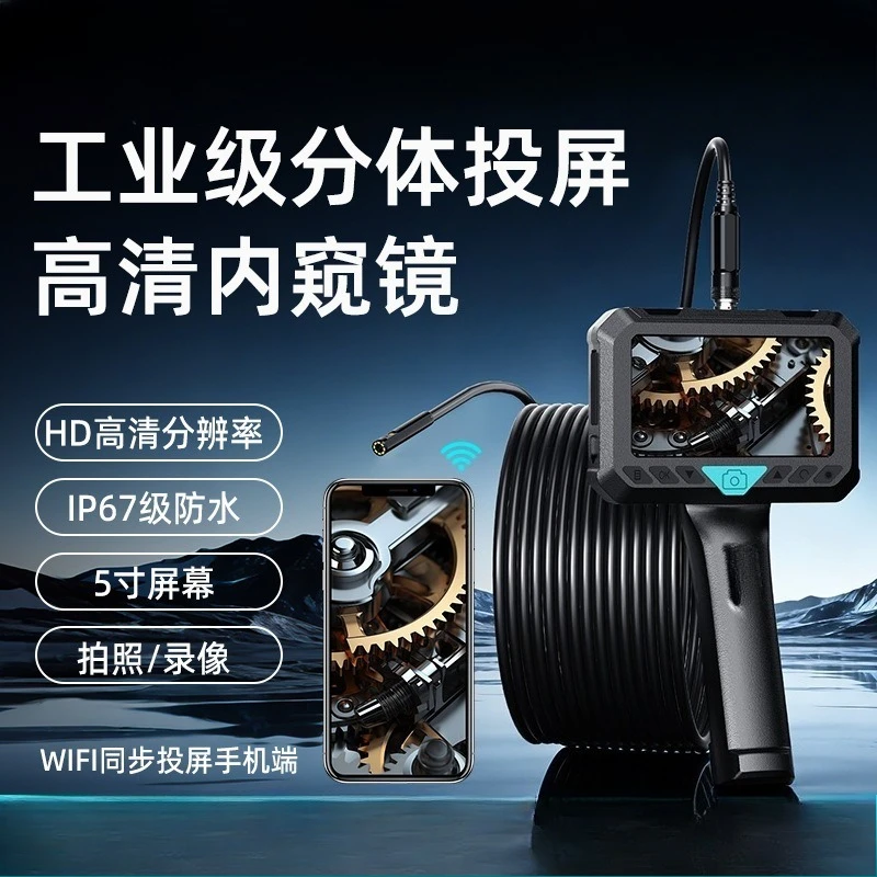 WiFi dual screen split industrial endoscope pipe high definition handheld convenient camera temu
