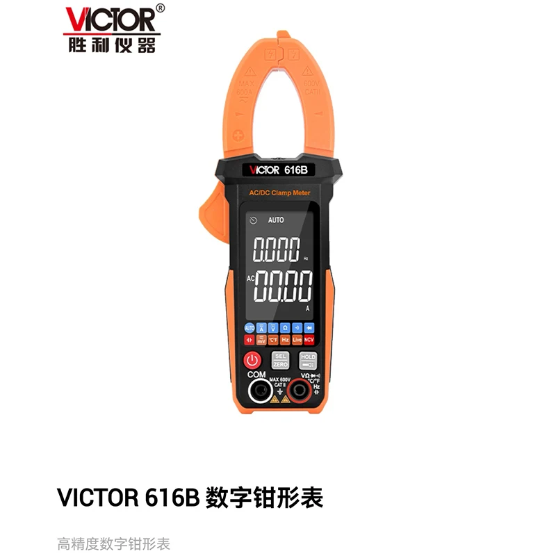 Vc616B Clamp Multimeter High-Precision Clamp Flow Meter Smart Multimeter Ammeter Clamp Meter Multi-Function Large Screen