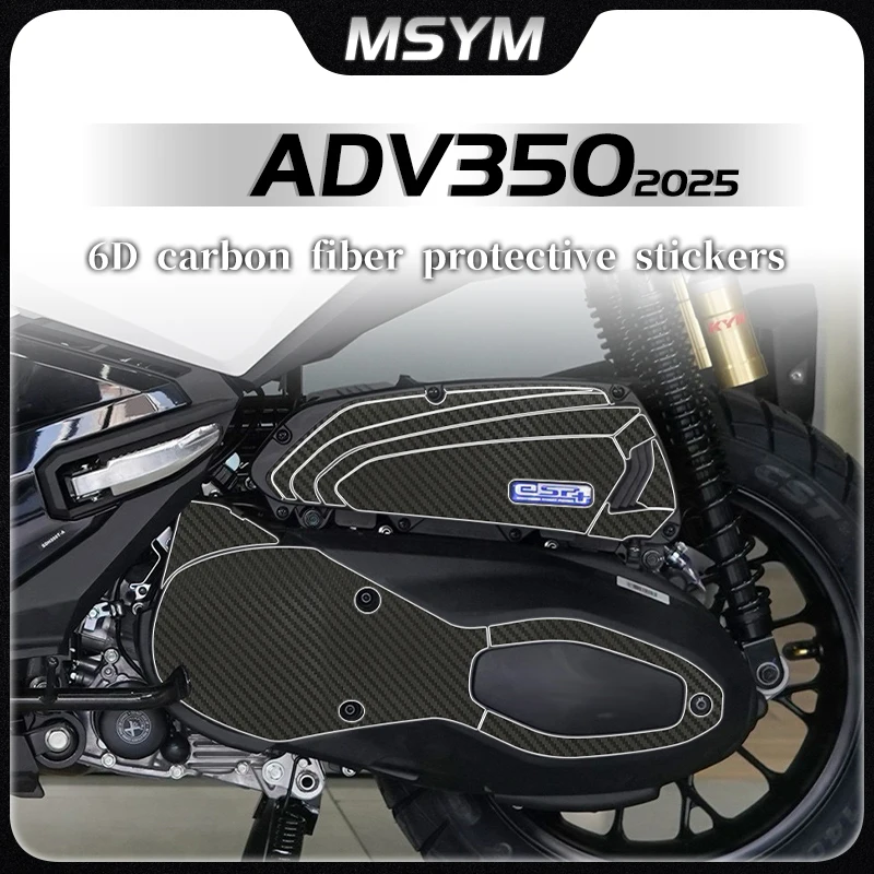 

For HONDA ADV350 ADV 350 2025 6D Carbon fiber body fuel tank protection sticker anti scratch and anti wear film accessories