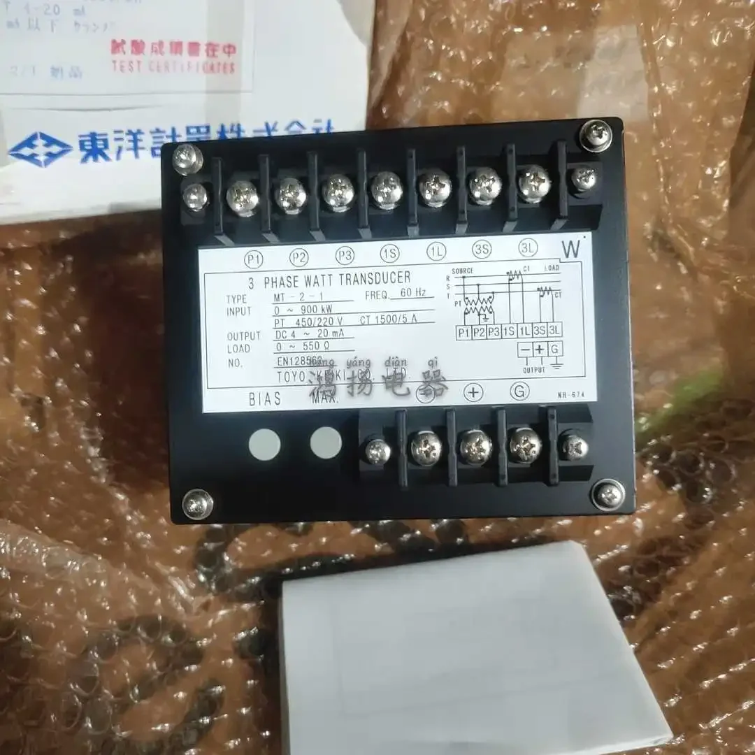 

Brand New Original High-quality2025 MT-2-1