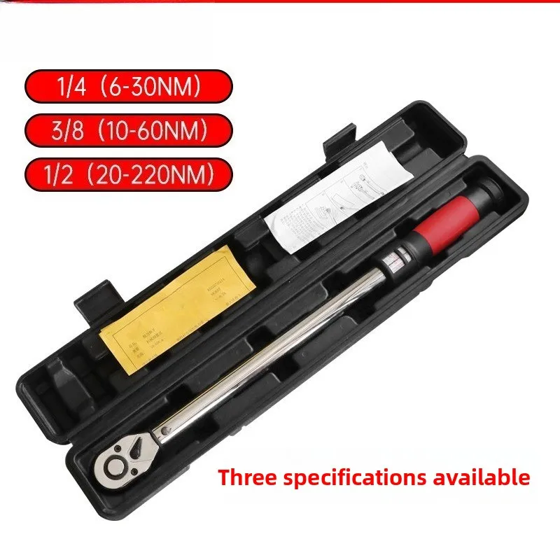 Adjustable Torque Wrench Torque Preset Torque Wrench Large, Medium and Small Feili Auto Repair Wrench