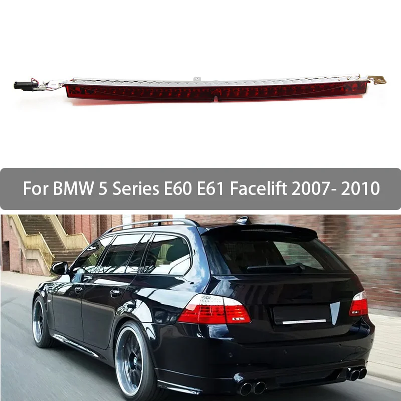 

Высоко установленный стоп-сигнал для BMW 5-Series Touring E61 2007-2010, задний крыша, 3-й стоп-сигнал, дополнительные стоп-сигналы 63256925902