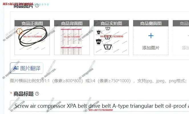 Screw air compressor XPA belt drive belt A-type triangular belt oil-proof and high temperature resistance