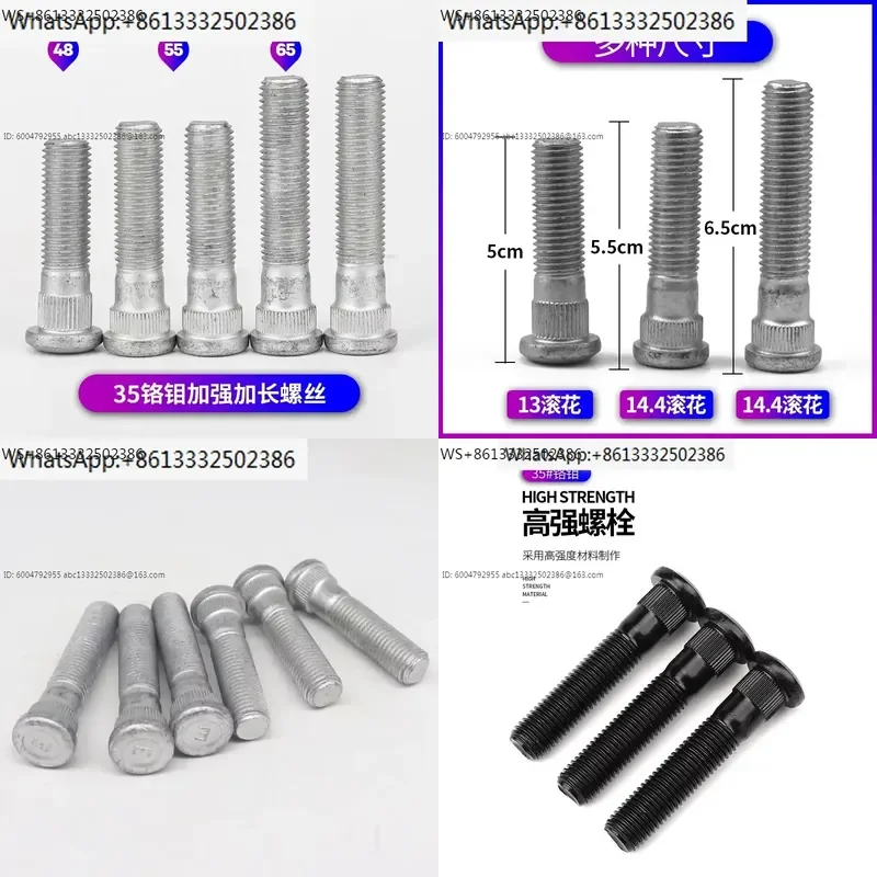 Modification of wheel hub extension screw with tire reinforcement screw