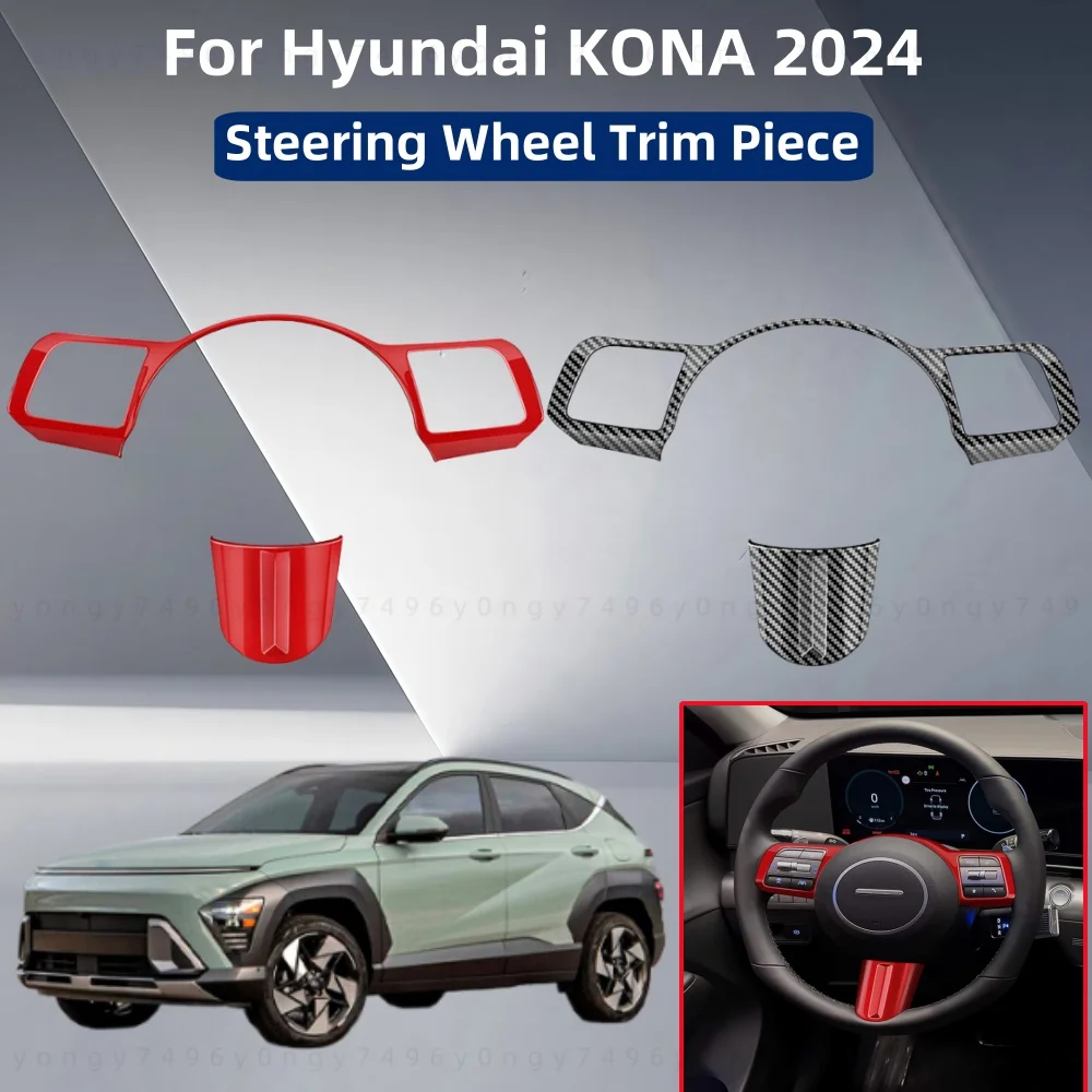 Car Stickers Gear Shift Panel Red ABS plastic Steering wheel Decorative Accessories Carbon Fiber For Hyundai KONA 2024
