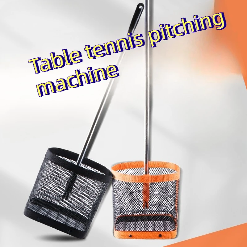large-capacity-table-tennis-ball-picker-adjustable-ping-pong-picking-bucket-thicken-balls-picking-frame-portable-sports-parts