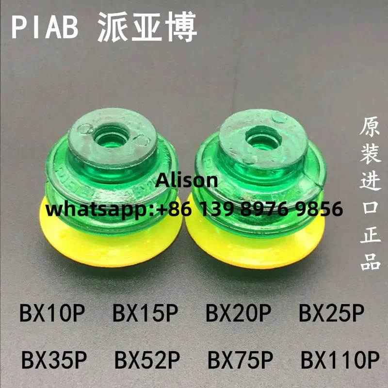 PIAB vacuum suction cup BX10P3060 BX15P3060 BX20P3060 BX25P3060 BX35P3060 BX52P3060 BX75P3060 BX110P3060