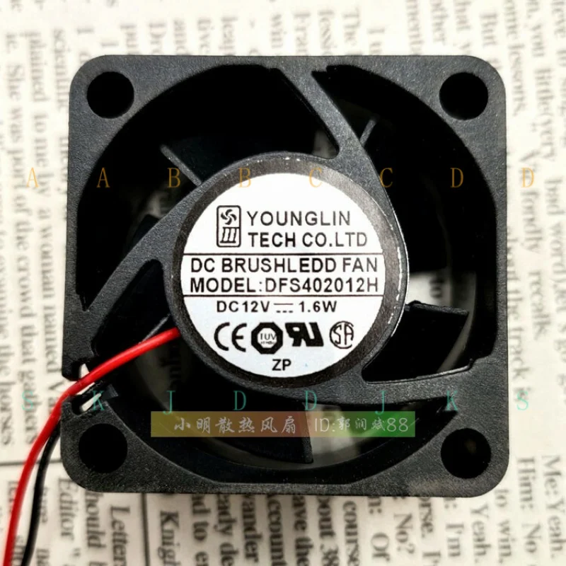 

M for 1 pcs Yonglin DFS402012H 4020 12v 1.6W 4CM cm mute cooling fan.