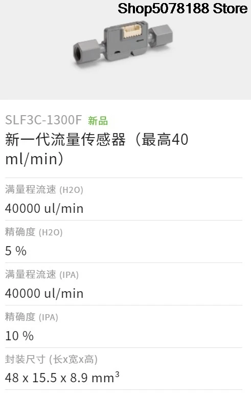 slf3c-1300f-sensor-de-flujo-de-nueva-generacion-hasta-40-ml-min-original