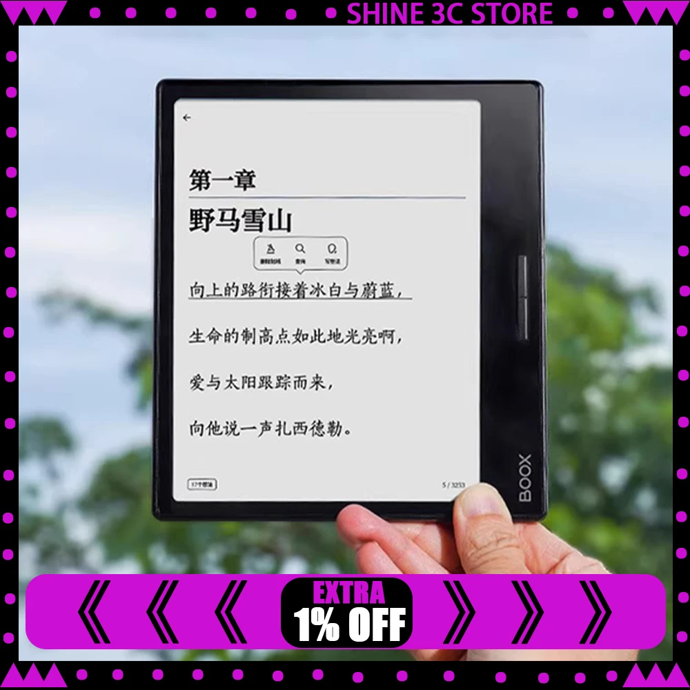 BOOX Leaf3 E-Book Reader7 polegadas tela de tinta plana livro de papel eletrônico papel eletrônico portátil escritório aprendizagem presente
