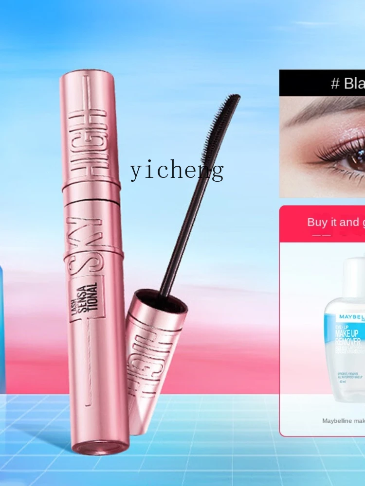 YY Chongtian Warped Mascara Yifei Official Flagship Store Official Waterproof Long Curling