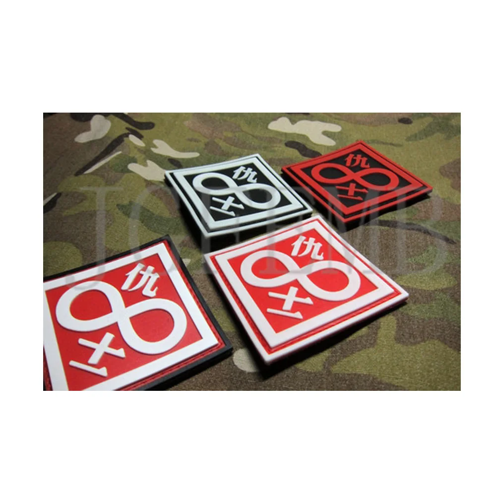 3D PVC Patch for Individual Eleven, GHOST IN SHELL-STAND ALONE COMPLEX