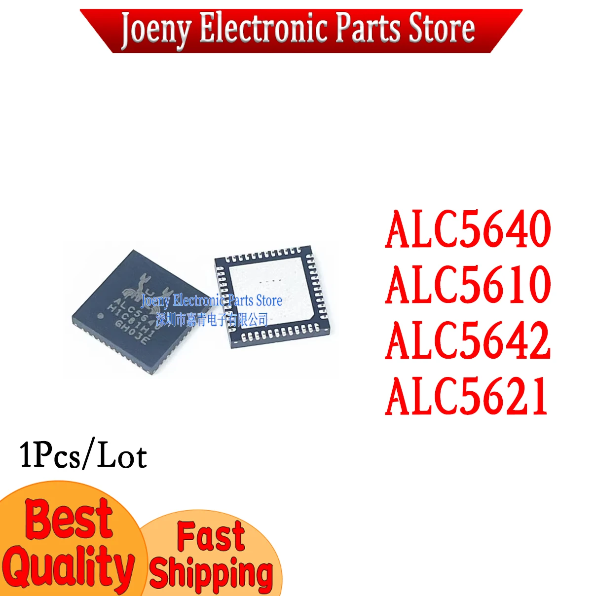 Alc5640 Alc5610 Alc…