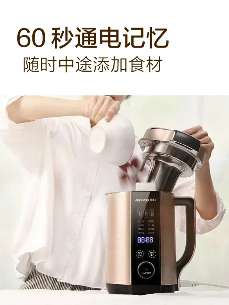 Household fully automatic soybean milk machine multi-function wall breaking machine portable blender
