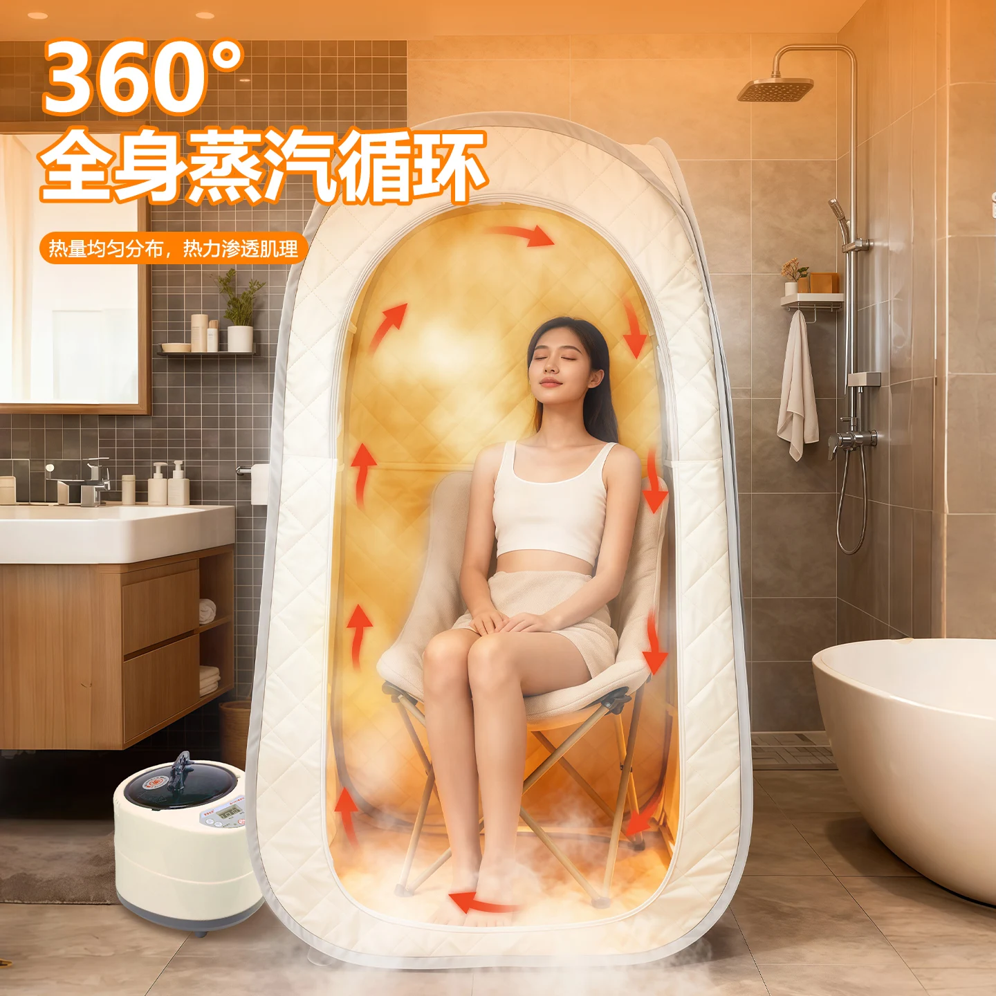 

Home steaming for the whole body sweating space capsule traditional Chinese medicine steamer sauna steam bucket fumigator