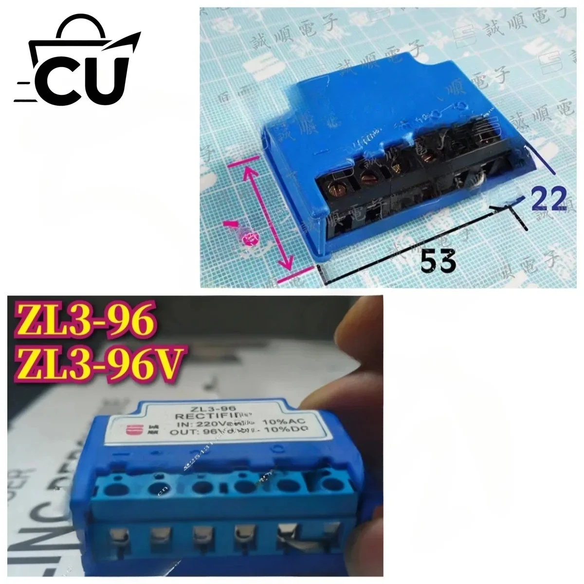 ZL3-96 ZL3-96V RECTIFIER IN: 220Vac+/-10%AC OUT: 96Vdc+/-10%