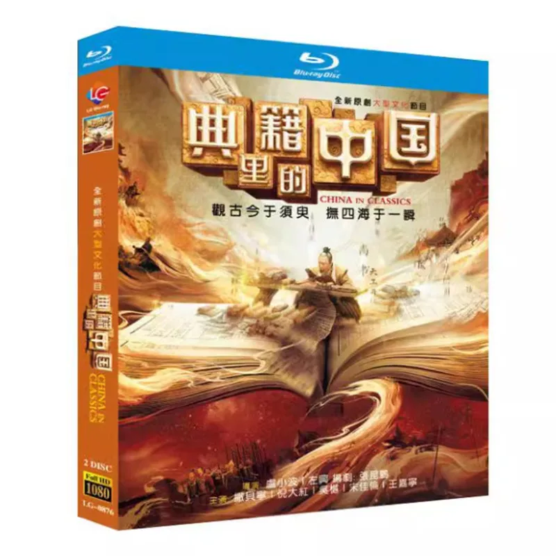 

Blu-ray ultra-high definition documentary Chinese BD disc disc box in the classics Sa Benin Ni Dahong Blu-ray Disc