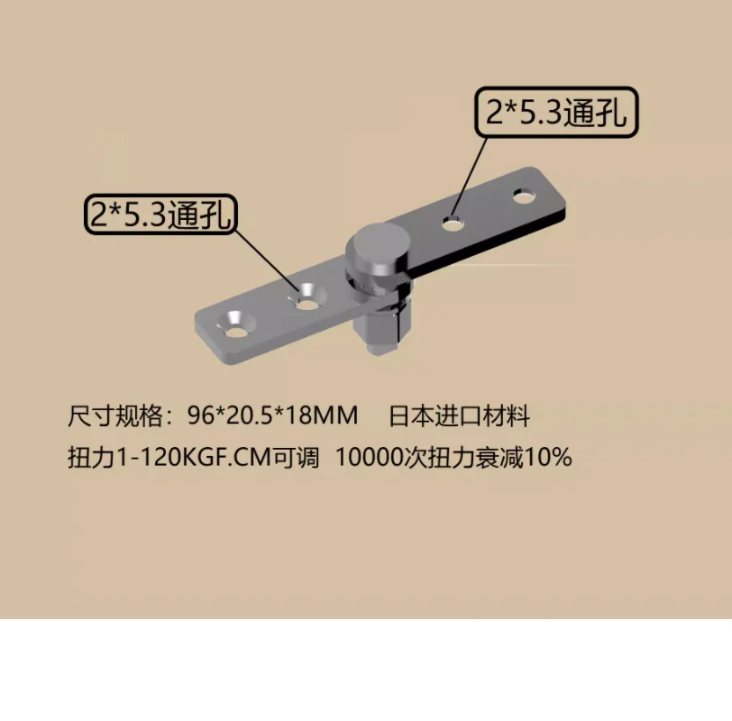 

Electric cabinet display damping hinge torque shaft hinge rocker arm bracket joint 1-120KGF.CM adjustable