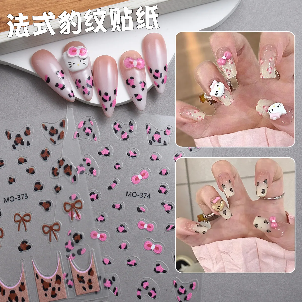 

Nail Stickers Sexy Leopard Print Bow Hawaii Style Self Adhesive Waterproof Premium for Home Party Summer
