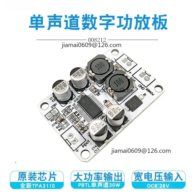TPA3110 Mono 30W Digital Amplifier Board PBTL Bridge Audio Module DC 12‑24V Power Supply