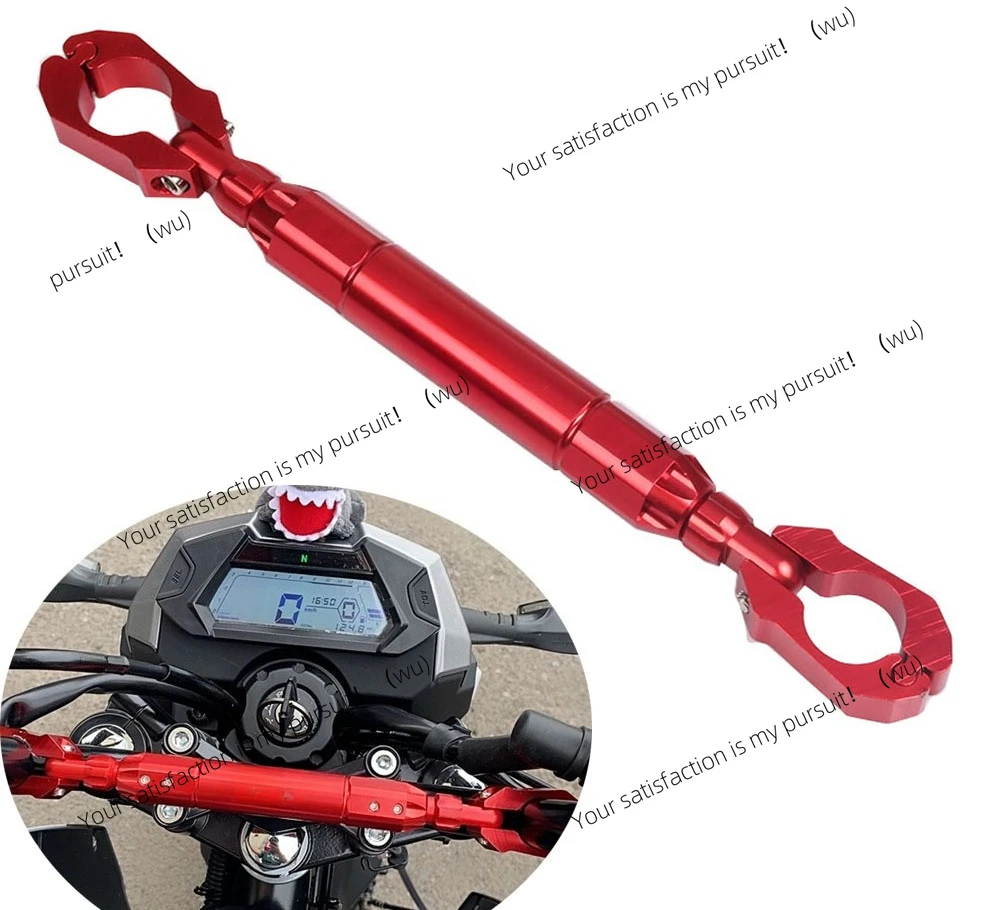 Applicable to motorcycle ST150 250NK modified handlebar reinforcement rod expansion rod balance rod accessories
