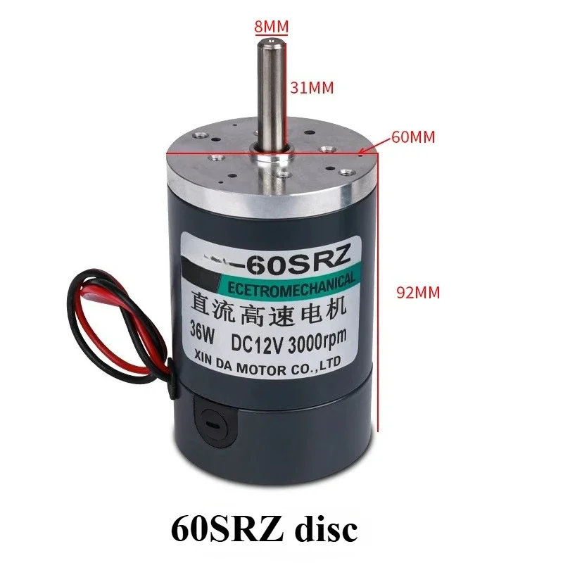 Permanent Magnet DC 60SRZ Motor High Speed Regulation 12V24V Cotton Candy Silent micro Motor with Brush