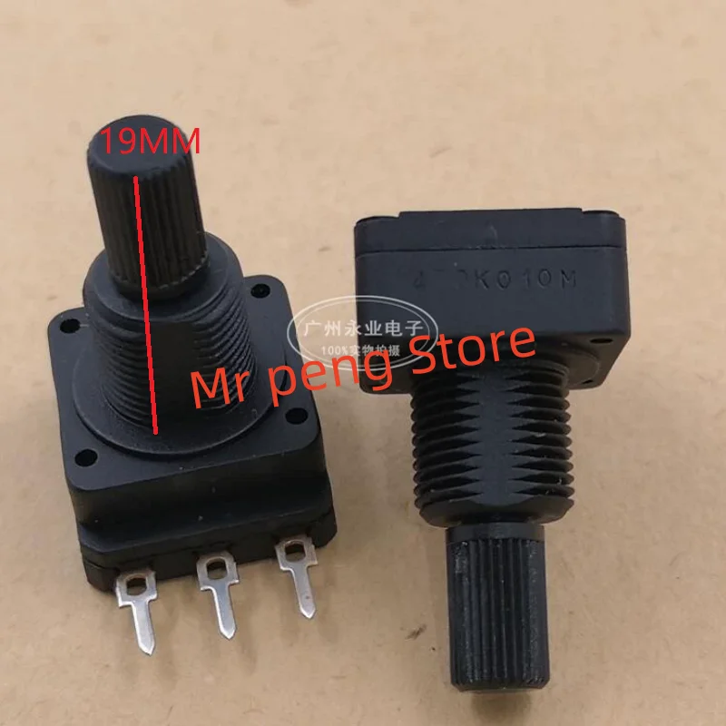 

2pcs for PIHER 161 horizontal single potentiometer 3 pin A470K 19MM handle rectangular